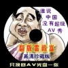 word,英语怎么读
